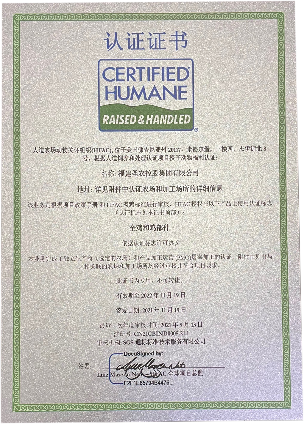 KS��ʱ��(�й���)�ٷ���վ