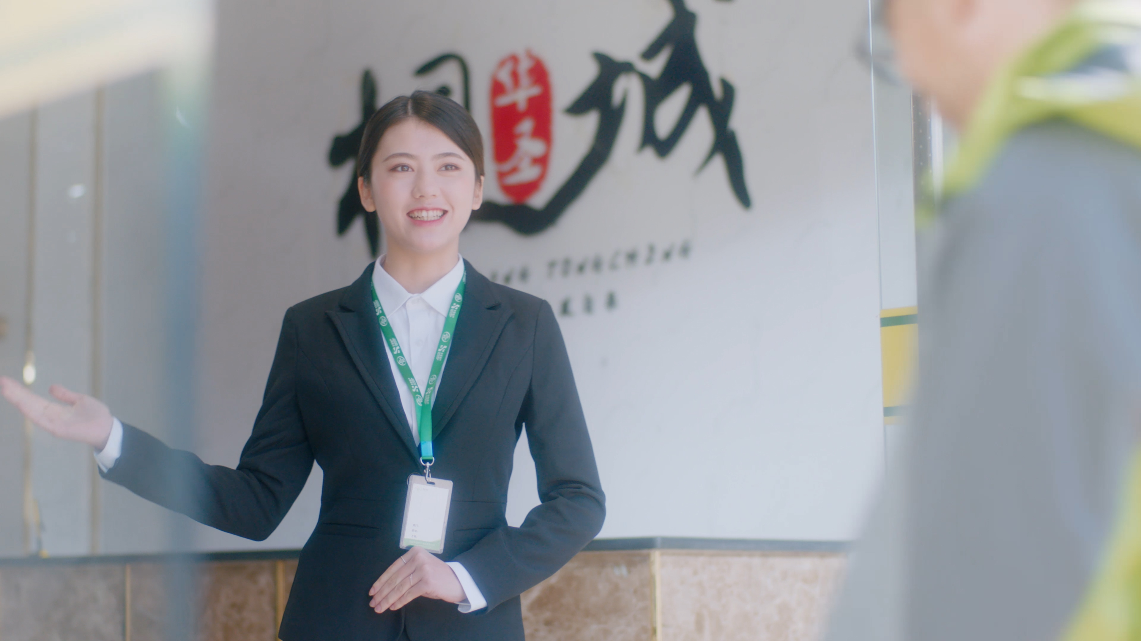 �����ػ�ʥ��ҵ�������޹�˾