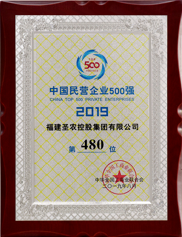 2019����ʱks���ţ��й���Ӫ��ҵ500ǿ